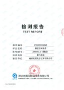 播放控制軟件JDKOUT3.0